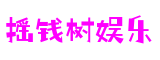 《分裂细胞断罪》为什么没有PS3版？拆解背后的秘密与趋势-案例展示-摇钱树娱乐(中国)有限公司官网